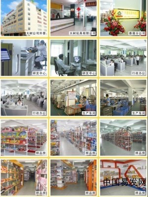 玩具加盟與益智玩具招商 開啟兒童教育與娛樂(lè)市場(chǎng)新機(jī)遇